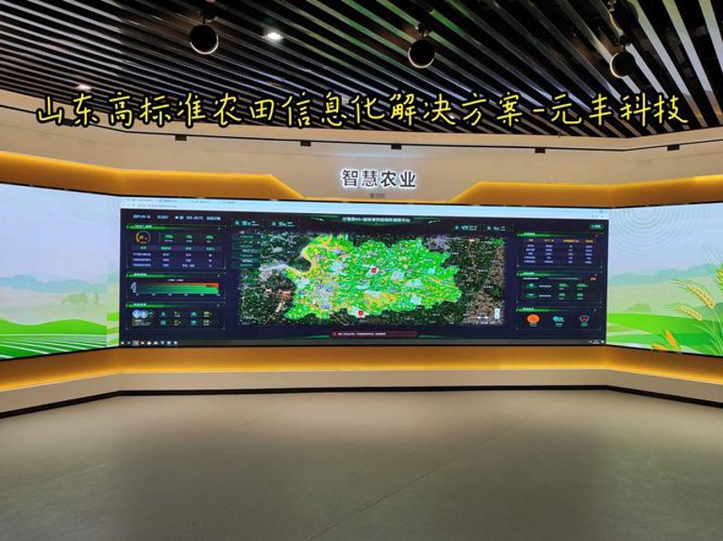 农业信息化系统:现代农业的智慧升级